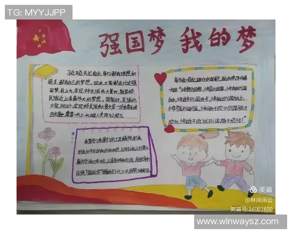 张帆的成长之路：从平凡少年到卓越领袖的奋斗故事