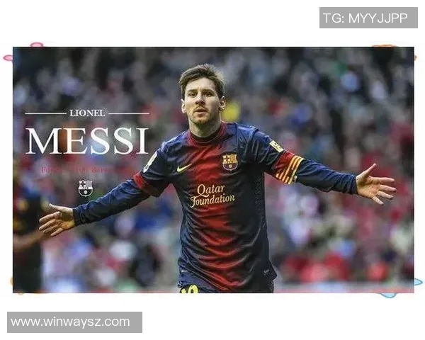 梅西传奇：从巴萨到巴黎的足球之路与辉煌成就解析