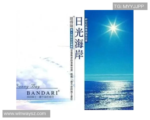 班得瑞与乌林济之星的音乐之旅谁将引领心灵的共鸣与感动