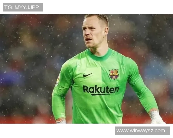 特尔施特根：从巴萨门将到世界最佳守门员的传奇之路