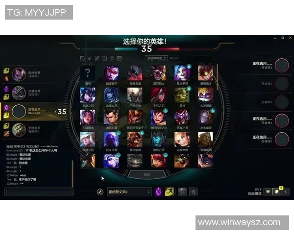 聚焦英雄联盟V5战队个人能力分析与发展潜力探讨