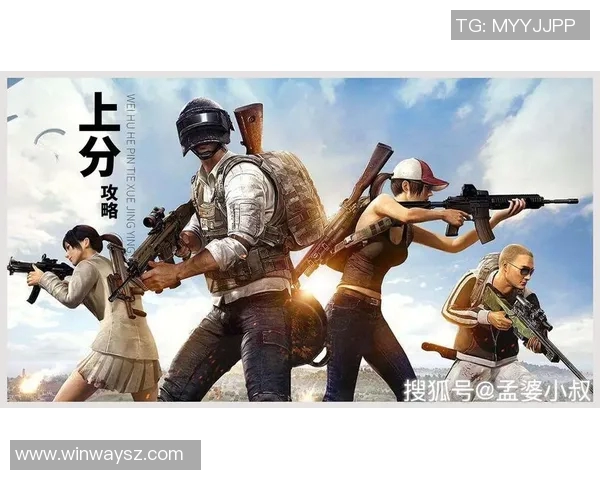 和平精英战术分析:深入解读WE战队的盯防策略与执行细节MBA 和平精英战术分析:深入解读WE战队的盯防策略与执行细节MBA