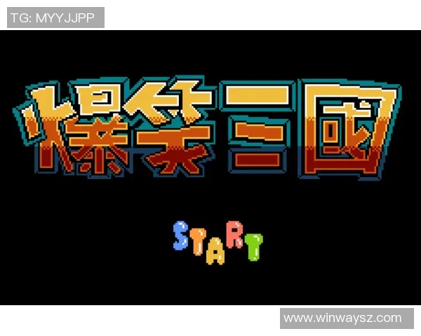 FC万与塞万FC激战正酣谁能在这场较量中笑到最后