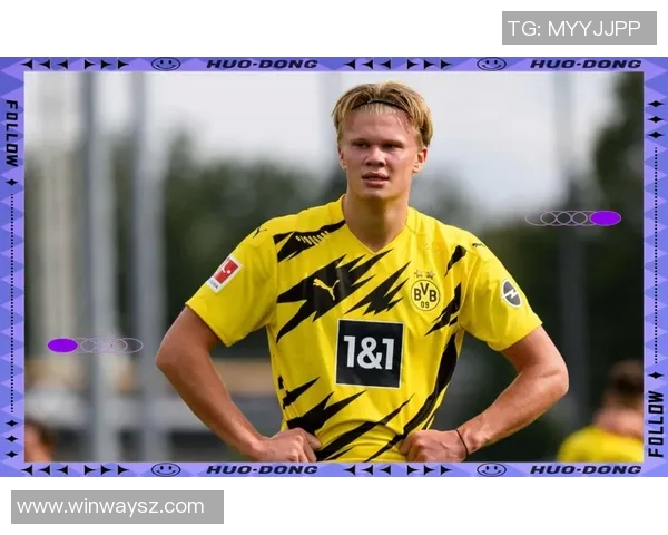 哈兰德：从新星崛起到足坛巨星的传奇之路与未来展望