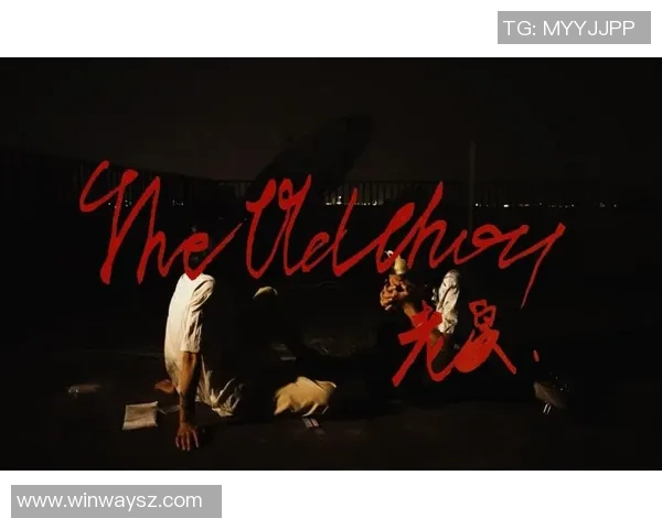 滑板人生的轨迹与梦想黄敏的成长故事与心路历程MBA