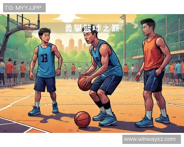 西湖篮球明星：从校园到职业的奋斗与梦想之路
