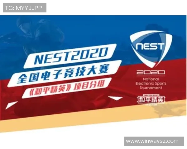 和平精英灵活性排名更新FPX强势夺冠引发热议