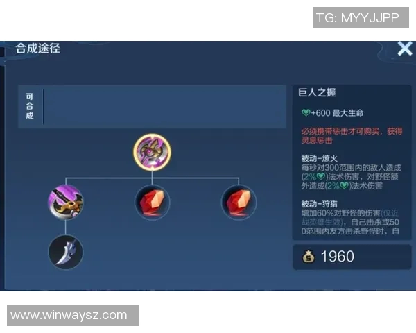 王者荣耀装备选购指南及适合游戏本推荐全攻略
